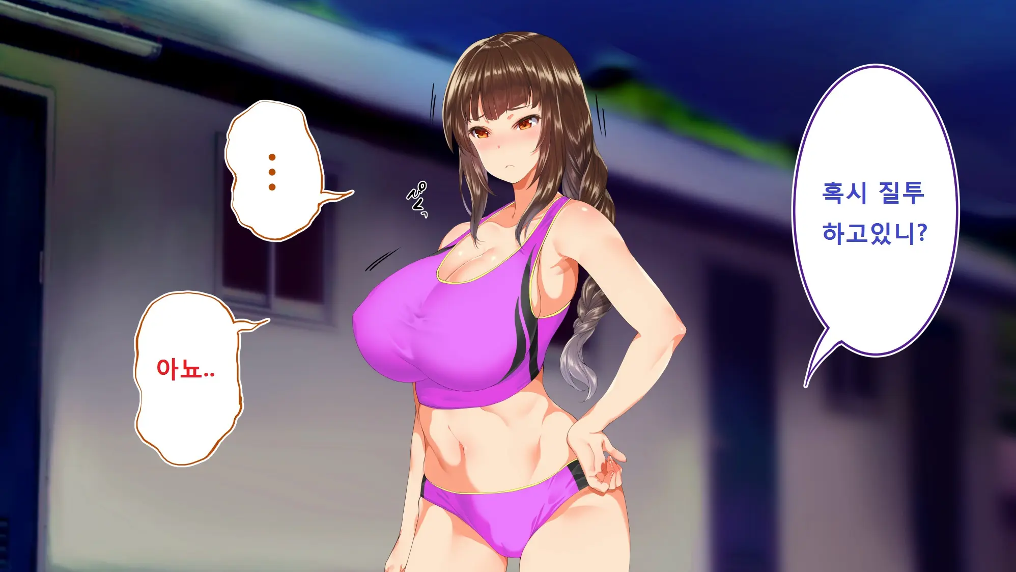 Rikujoubu Joshi Wa Ore No Nama Onaho!!!